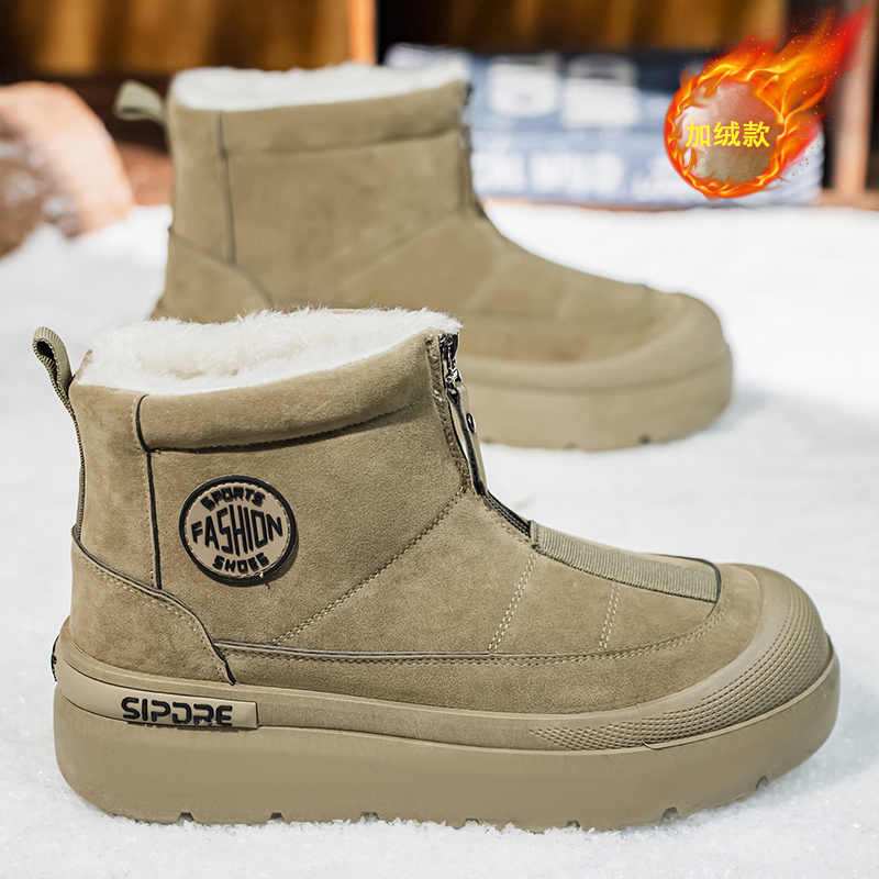 Men'S Shoes Height Increase - Buty męskie ocieplane bawełną, miękkie i