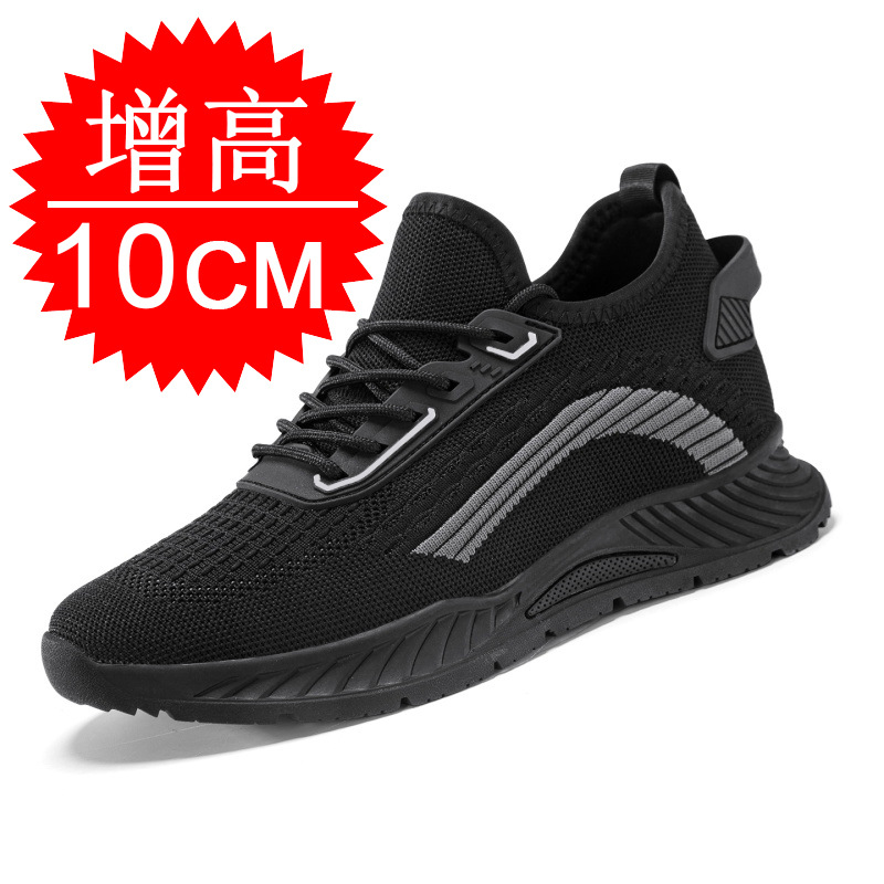 Men'S Shoes Height Increase - Czarne, niewidoczne buty do biegania dla