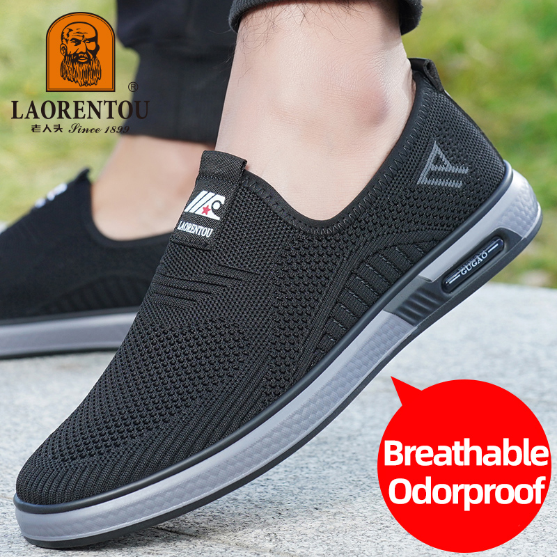 Men Shoes Zegna - LAORENTOU oddychające buty z siateczki dla