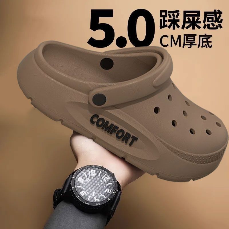 Men Shoes Classic - Sandały EVA męskie klasyczne antypoślizgowe oddychające