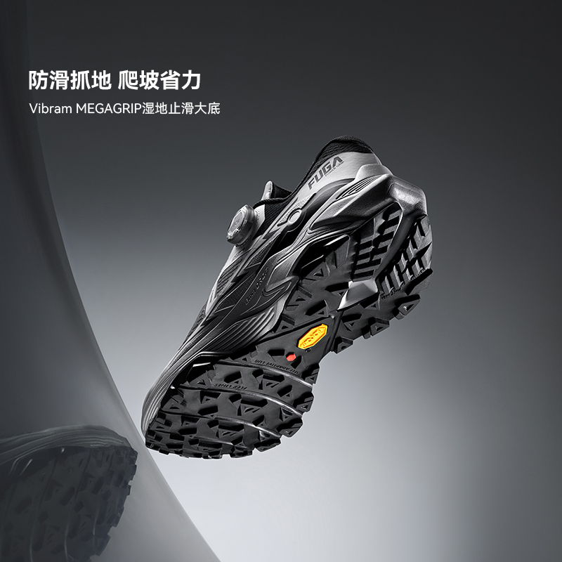 KAILAS 2026 Nowość Fuga EX 3 B – Men'S Shoes Vibram recenzja i cena