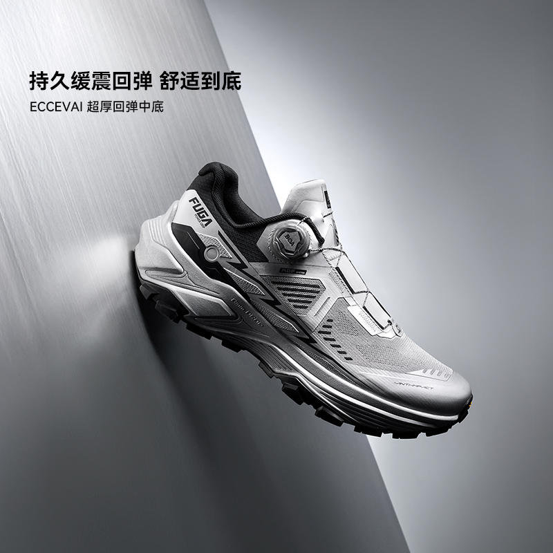 KAILAS 2026 Nowość Fuga EX 3 B – Men'S Shoes Vibram recenzja i cena