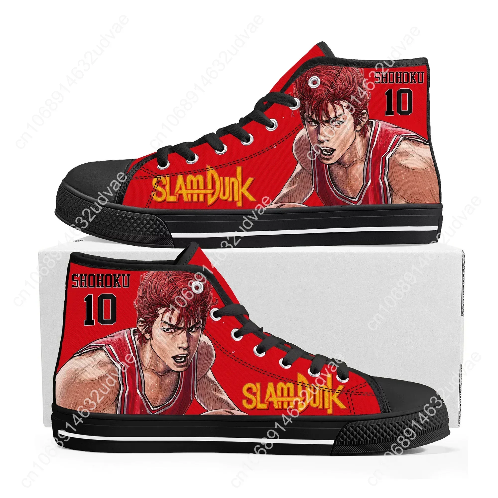 S-Slam Sakuragi Hanamichi Kosz – Men'S Shoes Basketball recenzja i cena