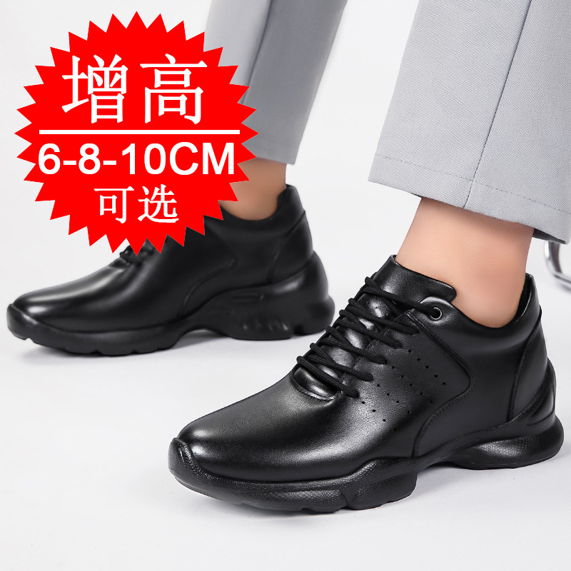 Męskie buty podwyższające wzro – Men'S Shoes Height Increase recenzja i cena