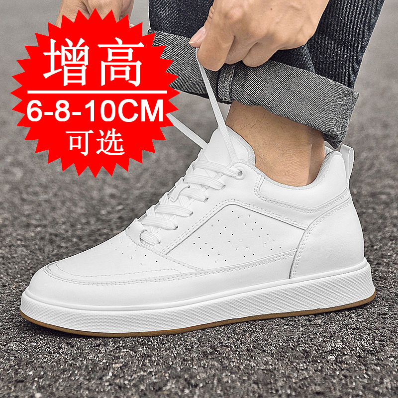 Buty podwyższające do windy, s – Men'S Shoes Height Increase recenzja i cena