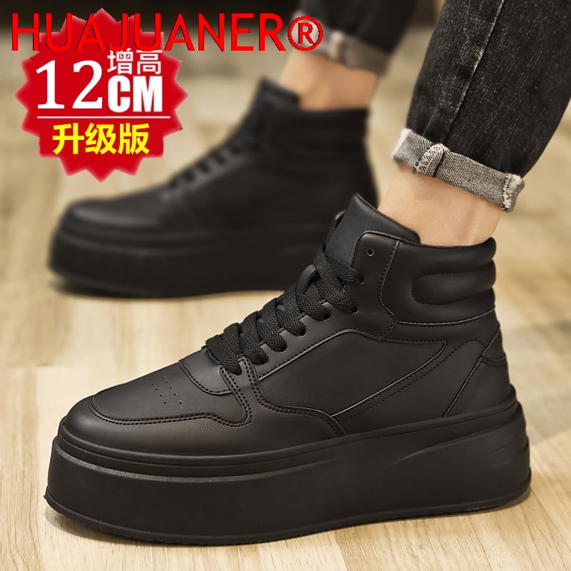 Męskie buty sportowe z wysoką  – Men'S Shoes Height Increase recenzja i cena
