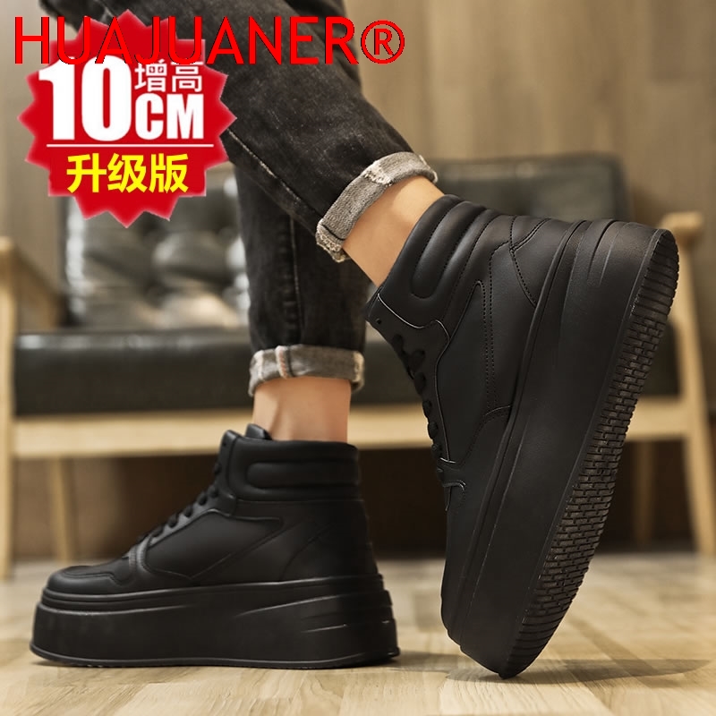 Męskie buty sportowe z wysoką  – Men'S Shoes Height Increase recenzja i cena